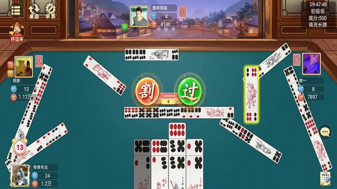 小南麻将(地方麻将游戏)v1.0.0 官方正版