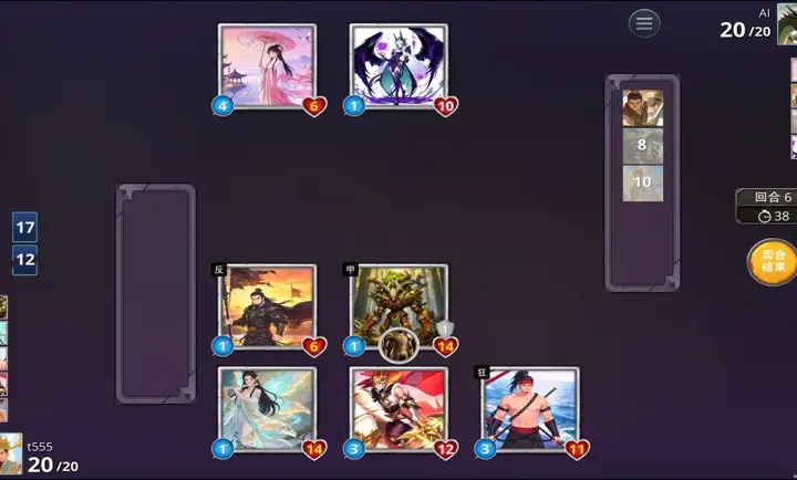 团战不能输(卡牌策略对战游戏)v0.1.0 手机版
