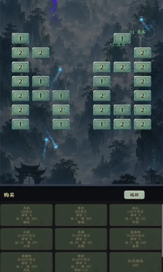 放置修仙录:灵珠破劫(修仙放置游戏)v1.0.0 手机版