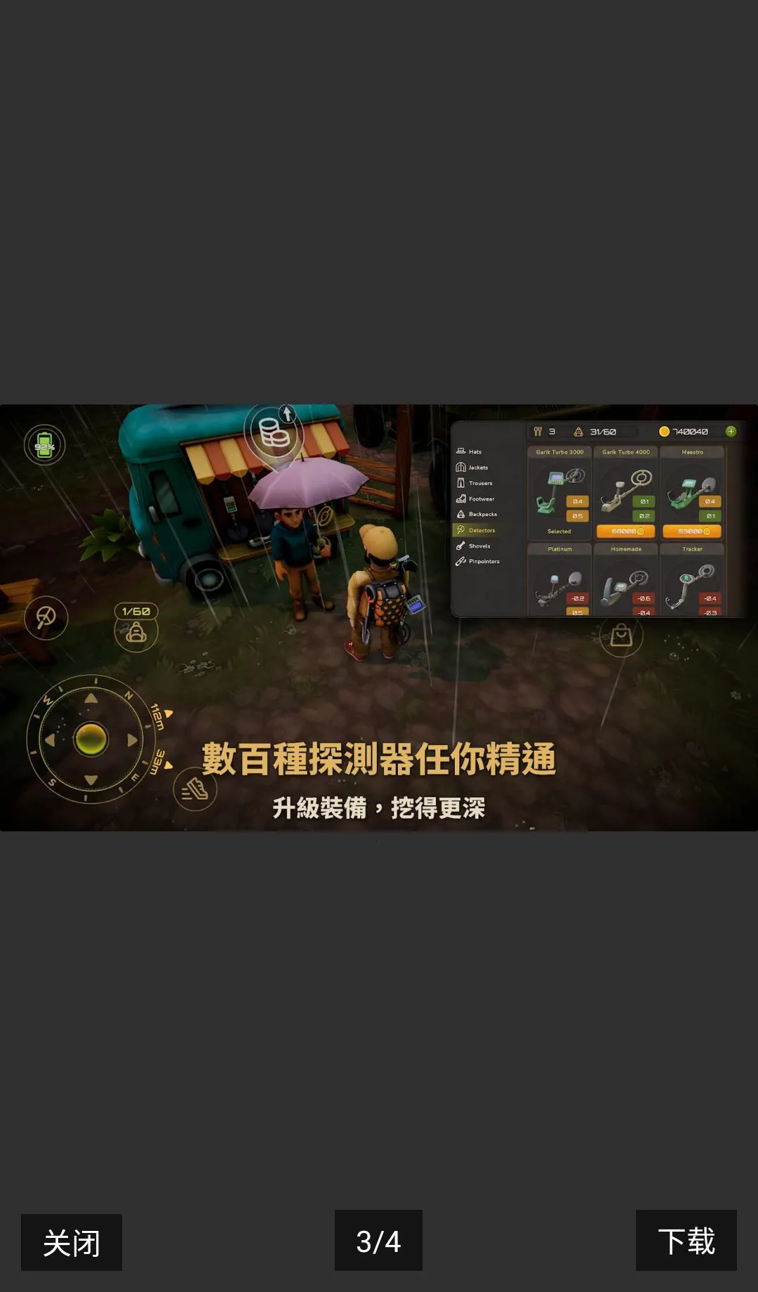 寻宝猎人:战争回响内购版(寻宝冒险游戏)v0.78 官方正版