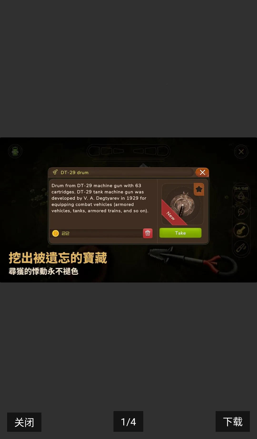 寻宝猎人:战争回响内购版(寻宝冒险游戏)v0.78 官方正版