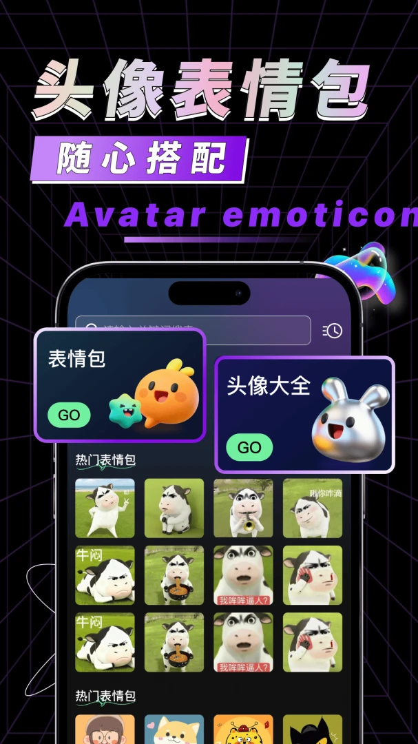 手机来电闪光2026最新版本v1.0.1 安卓版