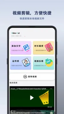 万能遥控免费(家电遥控软件)v1.1.6 安卓版