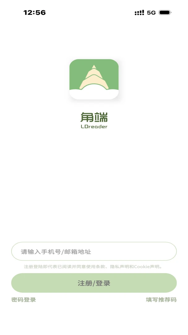 角端阅读器2026最新版本v1.0.2 安卓版