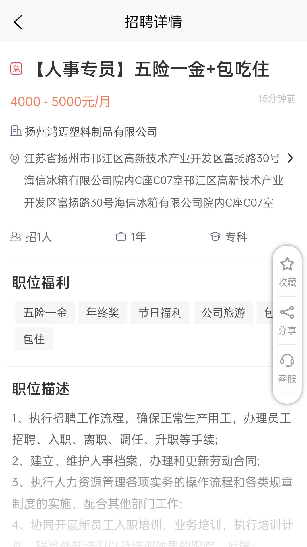 打听猫安卓版手机版v2.7.2 手机版
