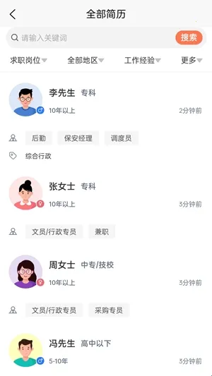 打听猫安卓版手机版 打听猫安卓版手机版