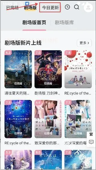 Animoe(动漫追番平台) Animoe(动漫追番平台)