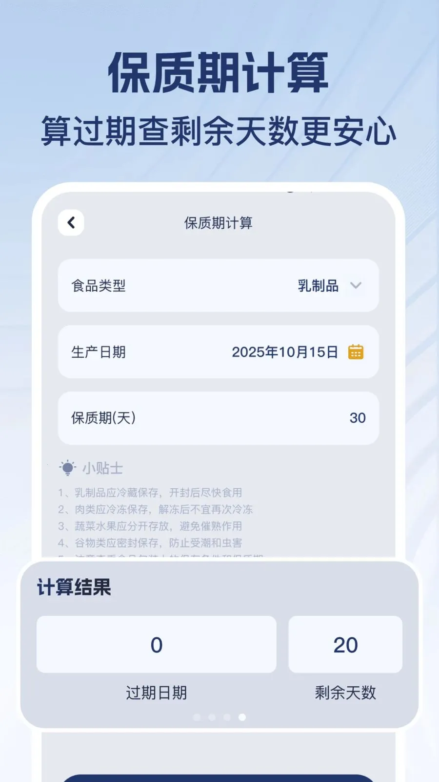 计算器手机端2026最新版本v1.0.1 免费版