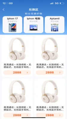 米通数字(茶产业服务平台)v1.3.4 免费版