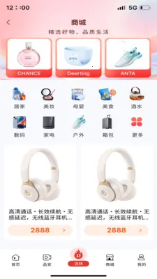 米通数字(茶产业服务平台)v1.3.4 免费版