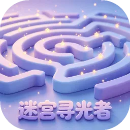 �Թ�Ѱ����(�Թ�̽����Ϸ)v1.0 �ֻ���
