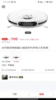 戎马生活2026官方最新版本v1.1.0 官方正版