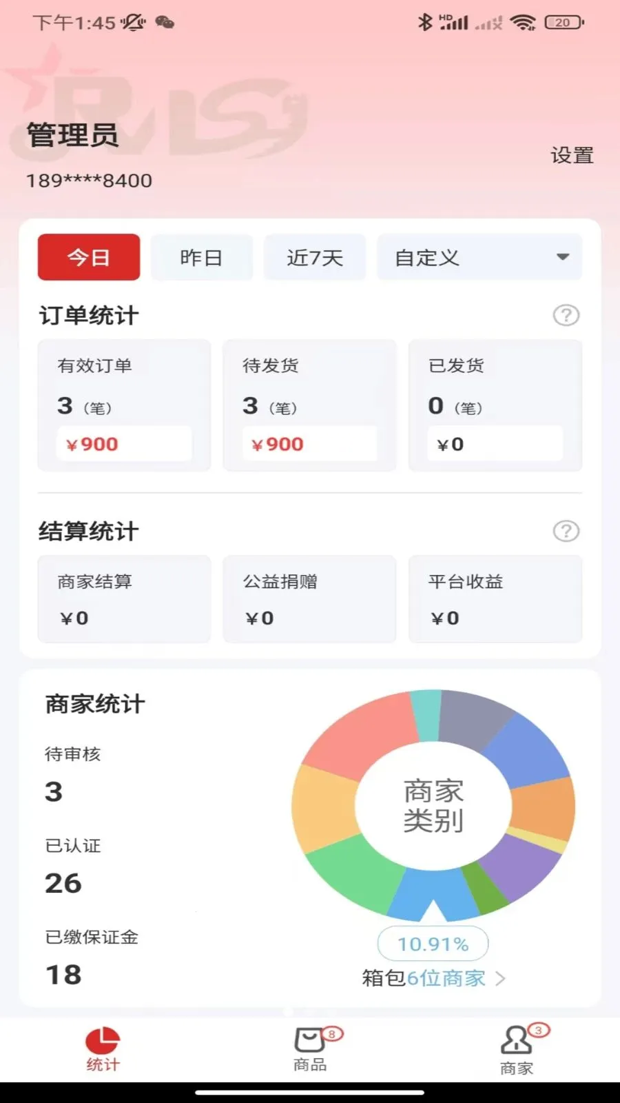 戎马生活2026官方最新版本v1.1.0 官方正版