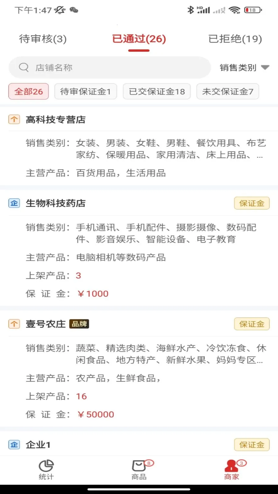 戎马生活2026官方最新版本v1.1.0 官方正版