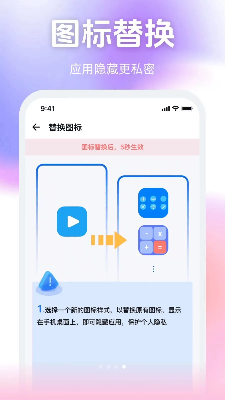 隐藏私密免费播放器安卓版手机版v1.0.0 安卓版