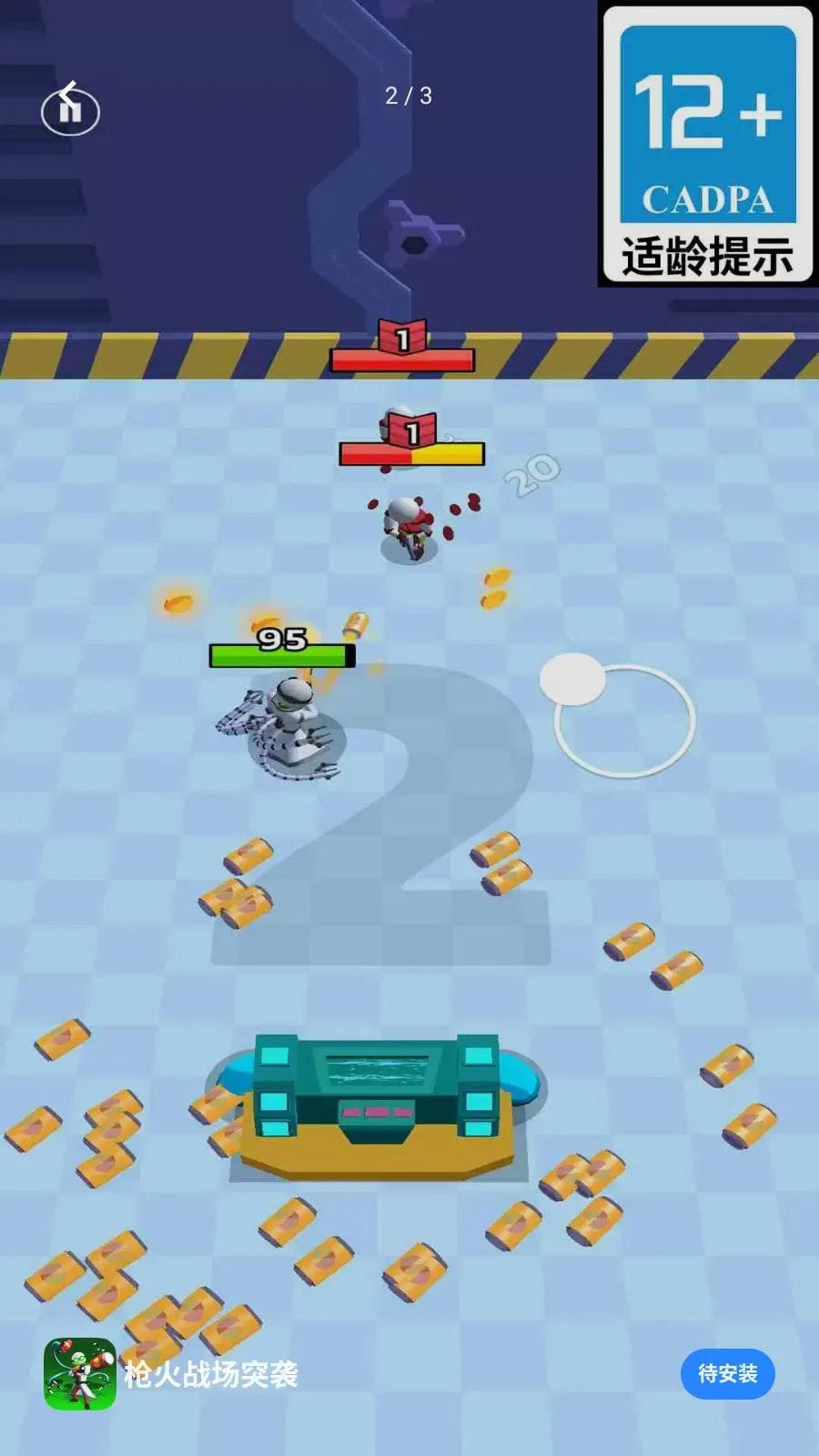 枪火战场突袭2026最新版本v1.0.01 安卓版