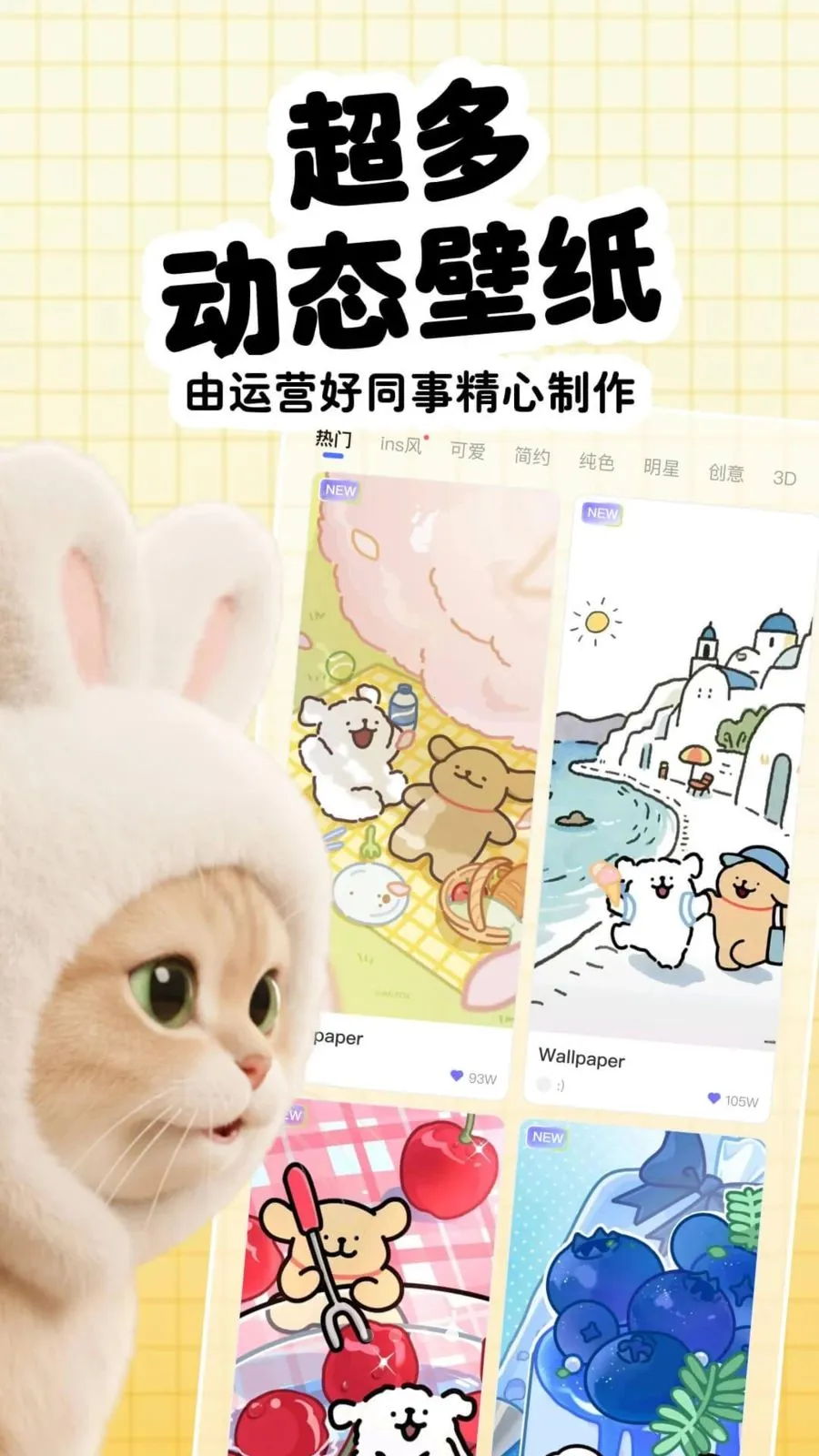 爱宠通(宠物翻译壁纸)v4.0.7 官方正版