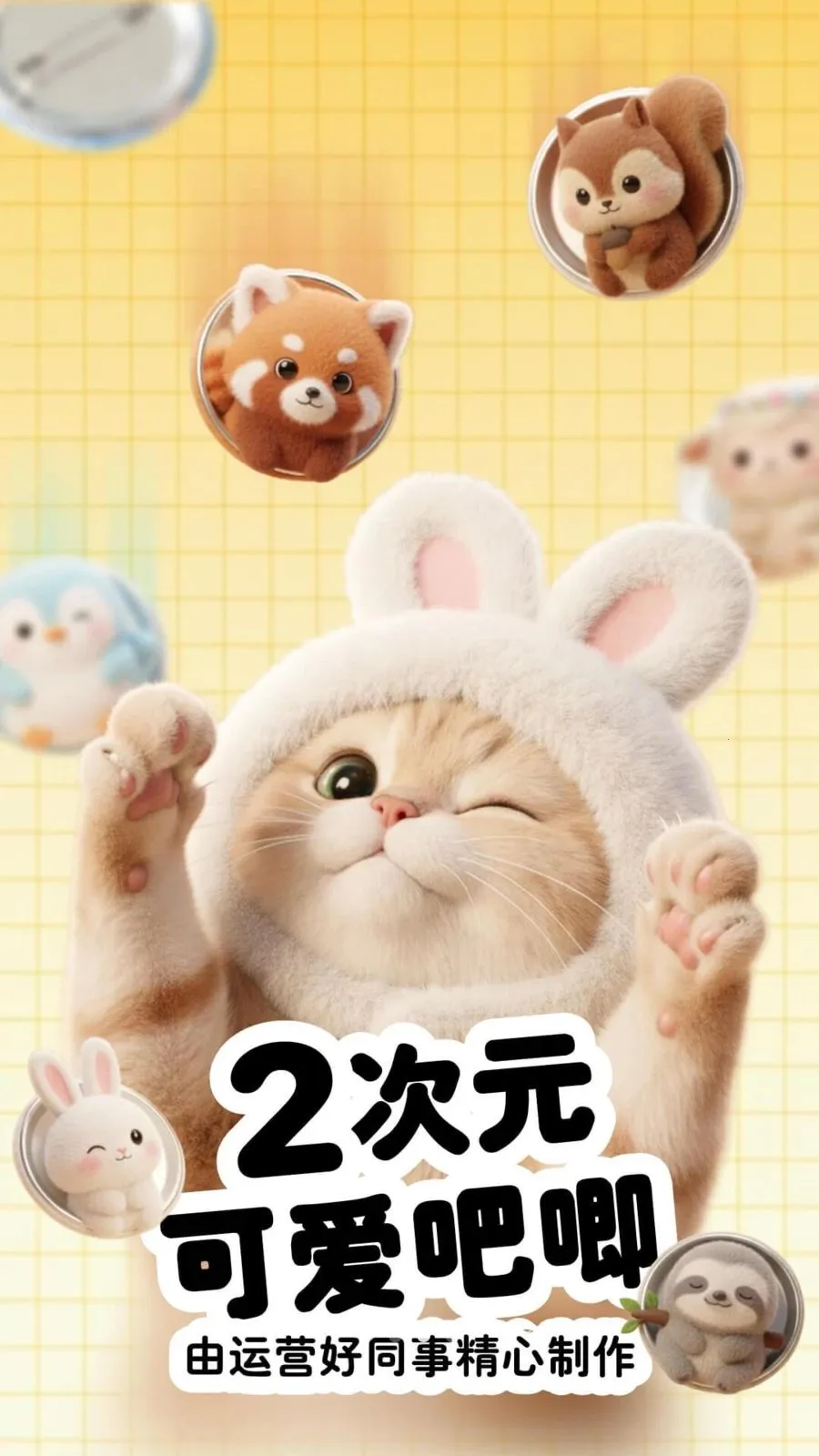 爱宠通(宠物翻译壁纸)v4.0.7 官方正版