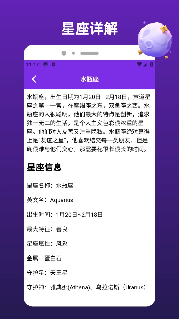 卡牌世界(卡牌抽卡平台)v1.4 免费版