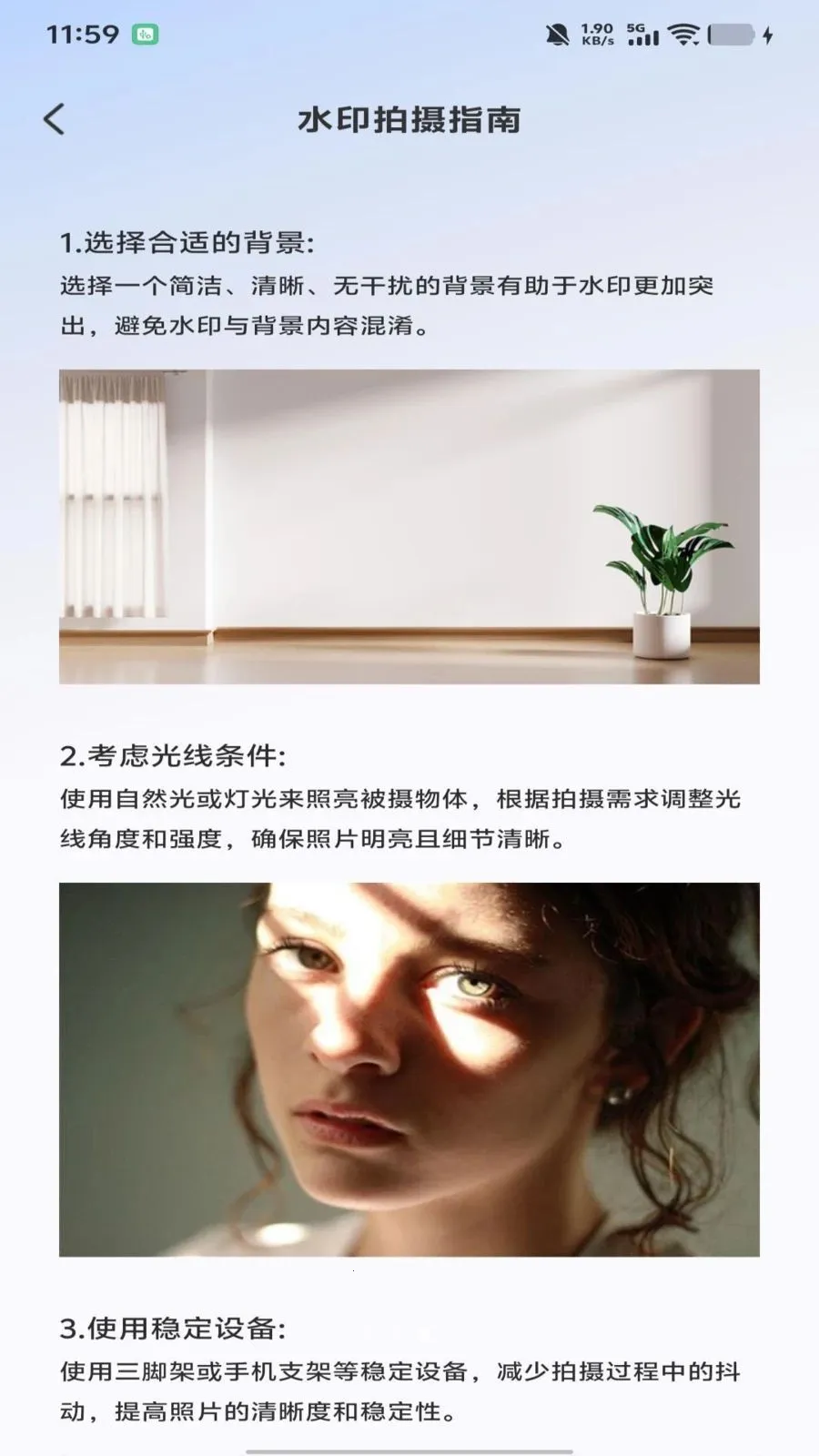 水印相机打卡照相安卓版手机版v1.0.0 官方正版