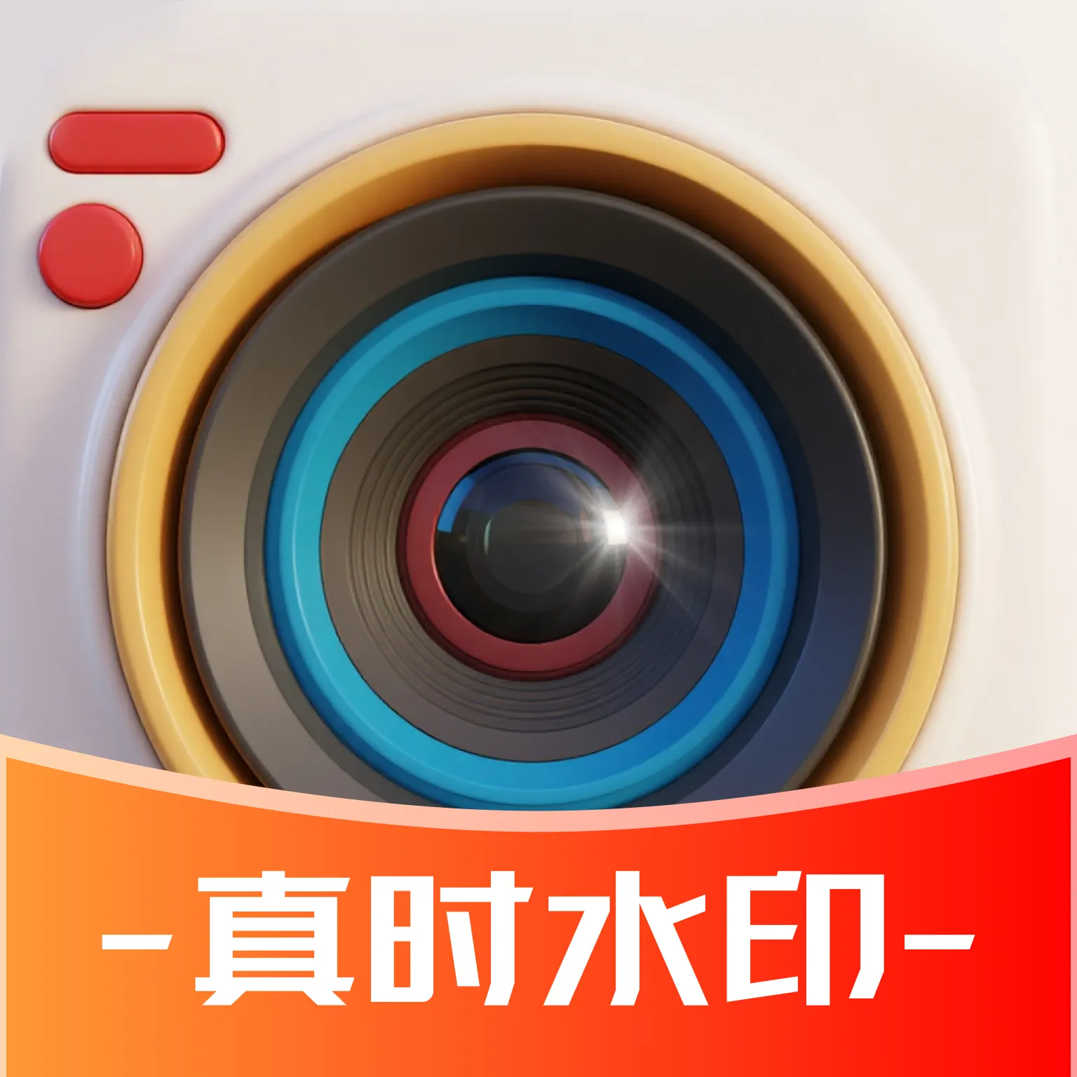 ��ʱˮӡ��������ֻ���v1.0.0 �ֻ���