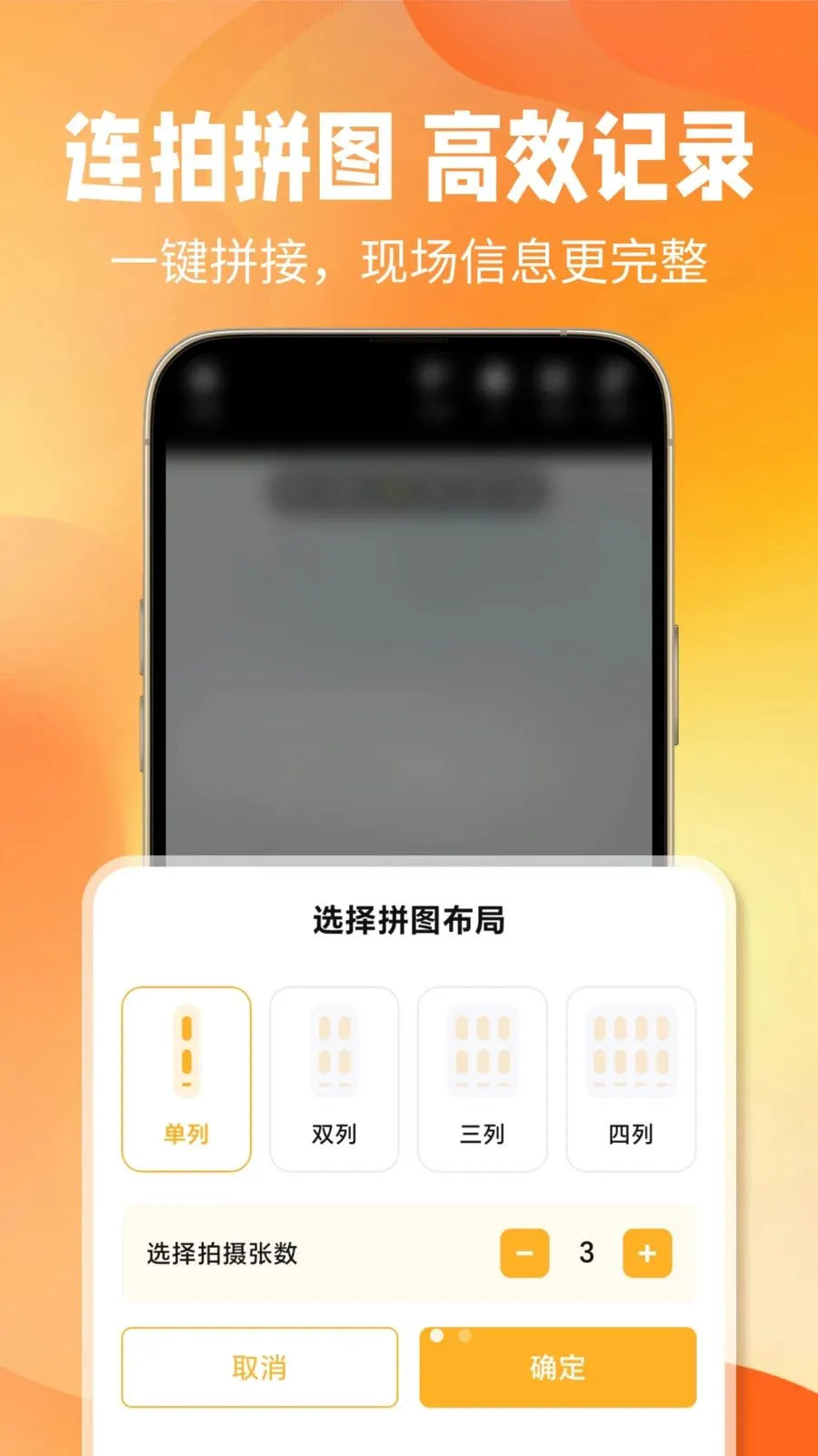 真时水印相机最新手机版v1.0.0 手机版