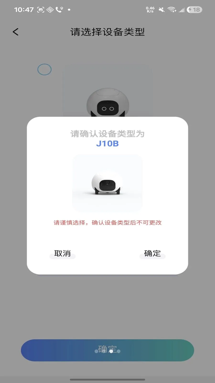 塔塔兔2026最新版本v1.1.20 官方正版