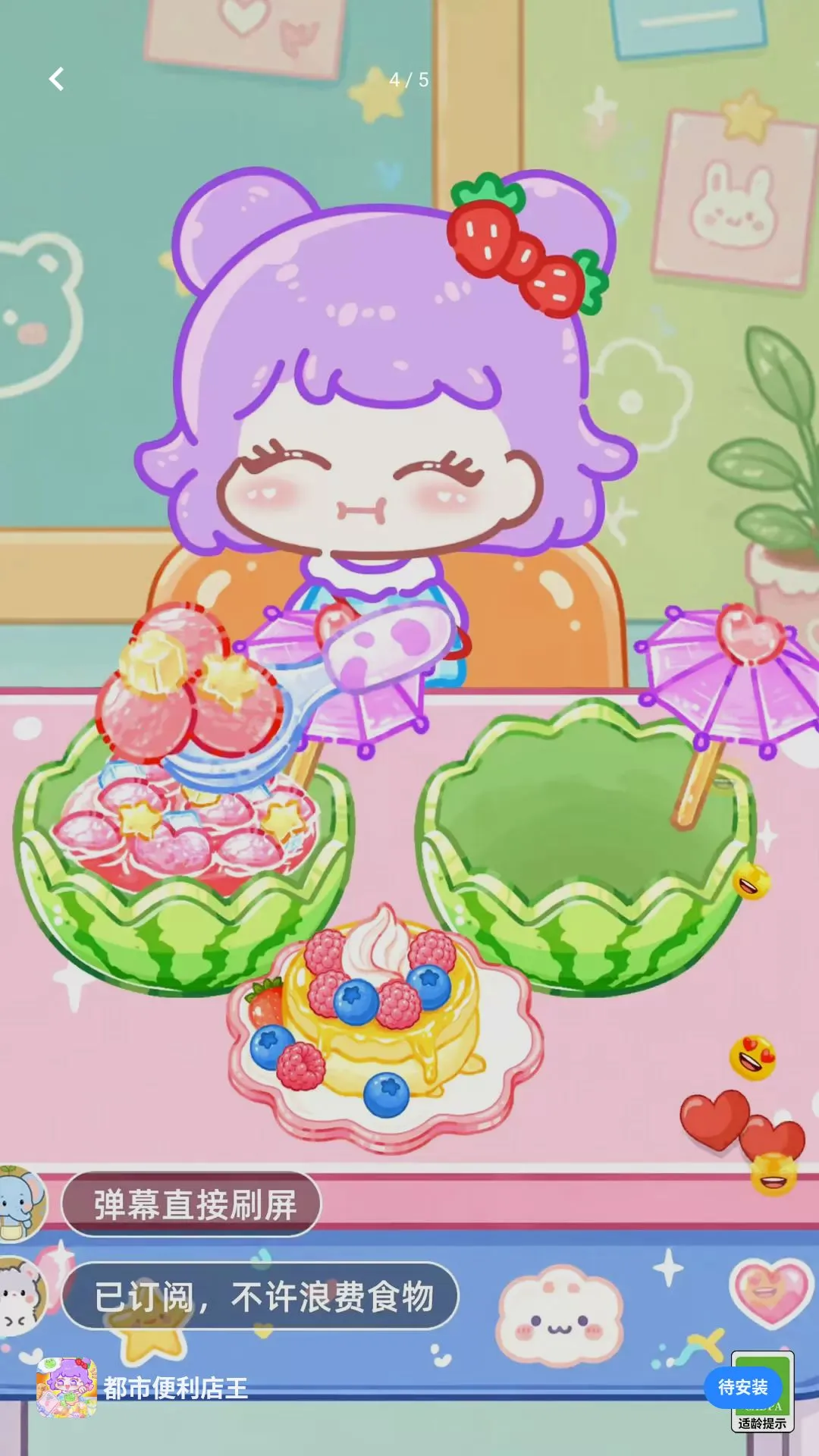 清洗地毯2026官方最新版本v0.260714.140 安卓版