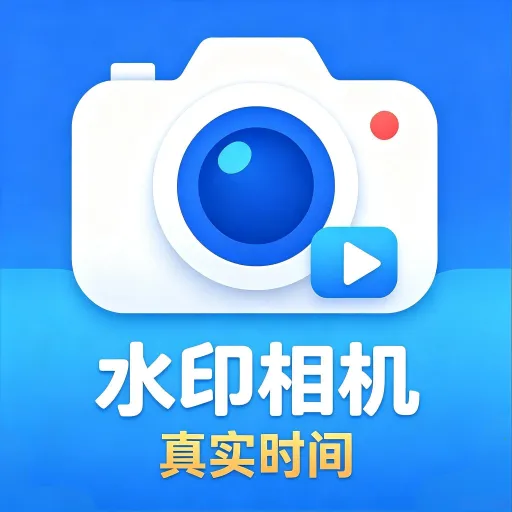 ��Ƶˮӡ�������2026���°汾v5.0 ��׿��