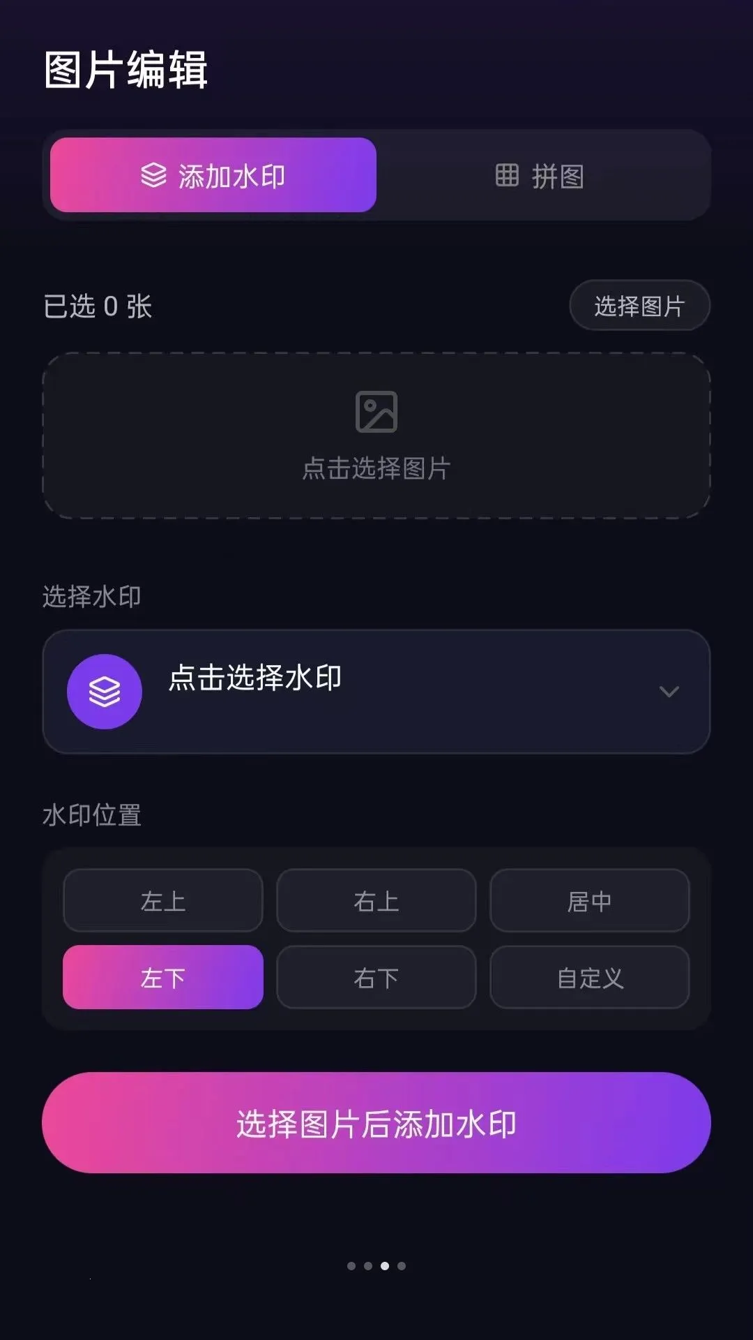 视频水印相机拍照2026最新版本v5.0 安卓版