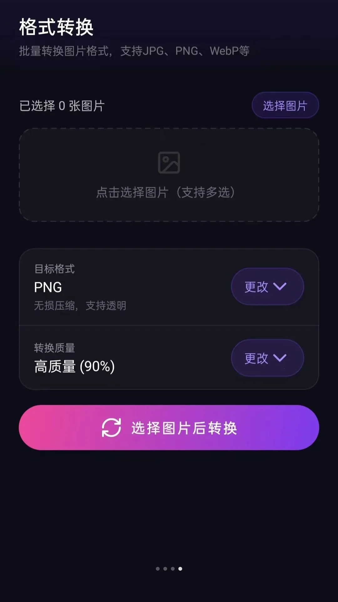 视频水印相机拍照2026最新版本v5.0 安卓版