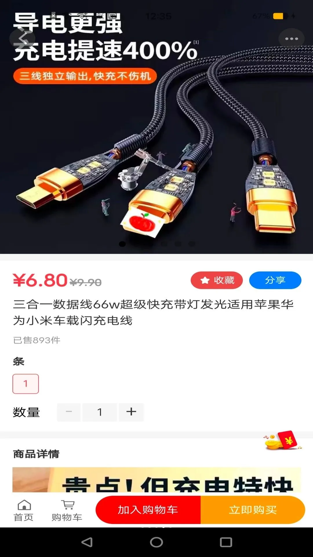 动音吧2026最新版本v1.5.6 官方正版
