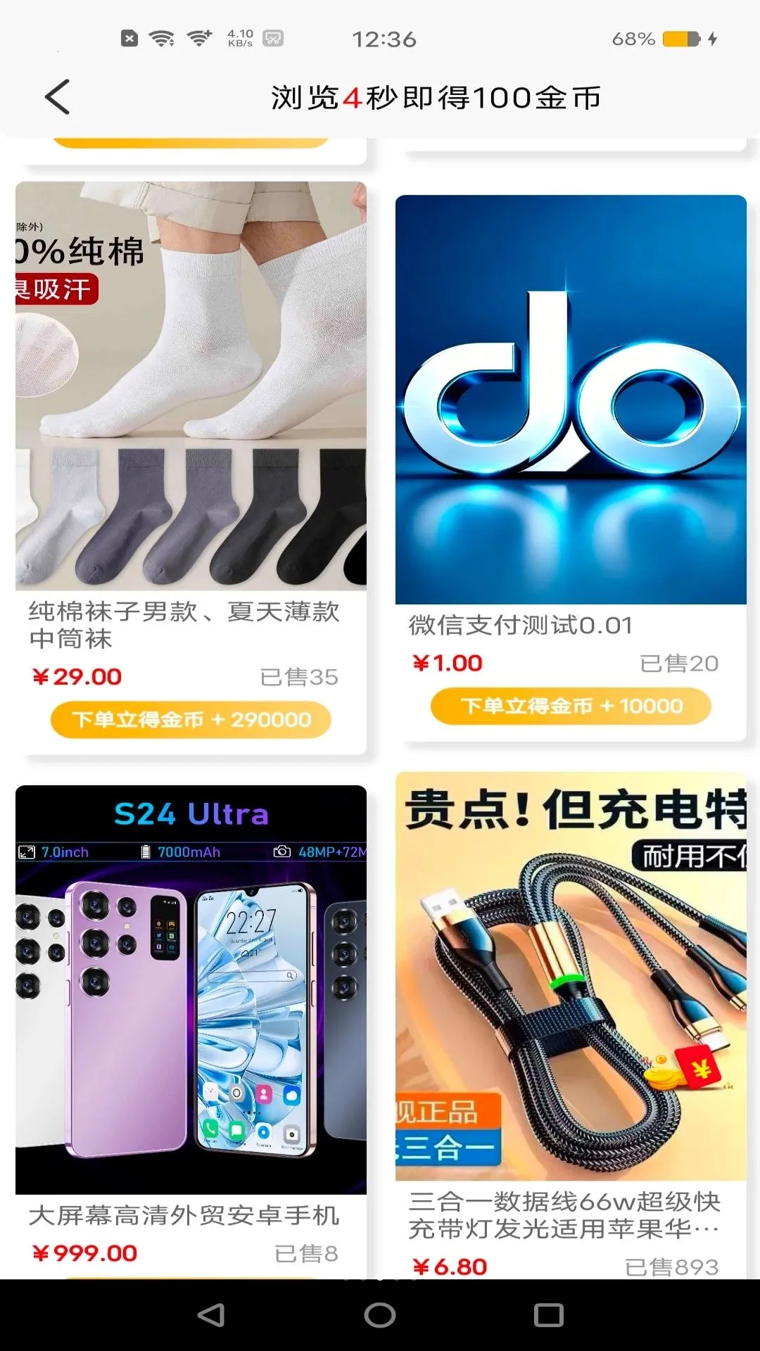 动音吧2026最新版本v1.5.6 官方正版