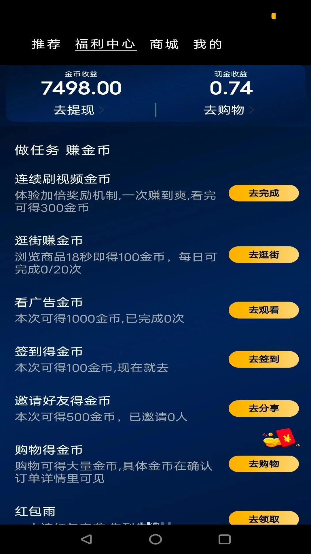 动音吧2026最新版本v1.5.6 官方正版