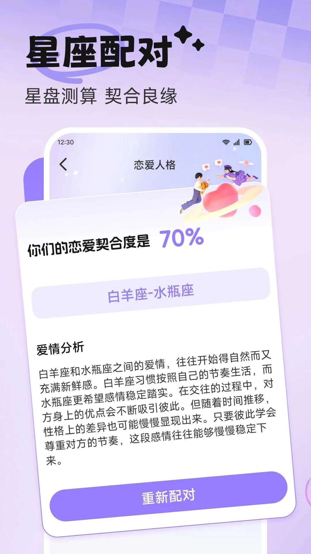 圈圈语汇最新手机版v1.1 手机版