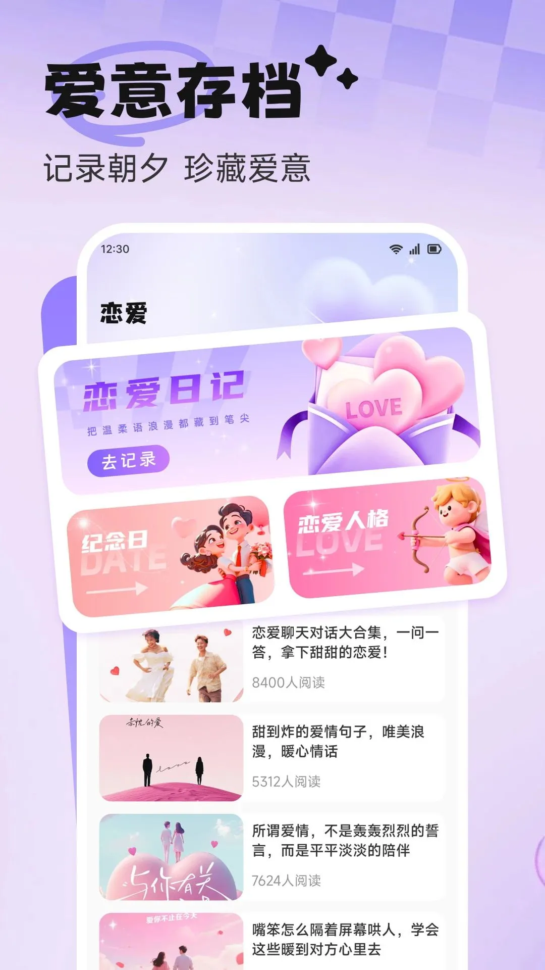 圈圈语汇最新手机版v1.1 手机版