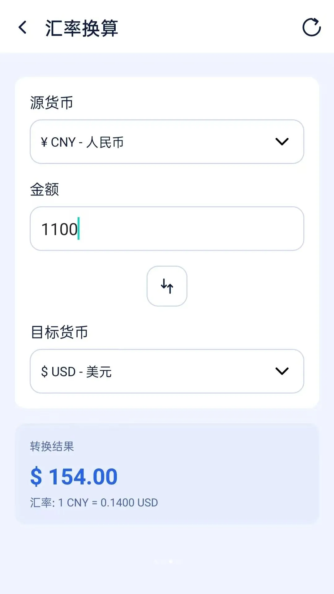智能科学计算器(科学计算与换算)v5.0 手机版