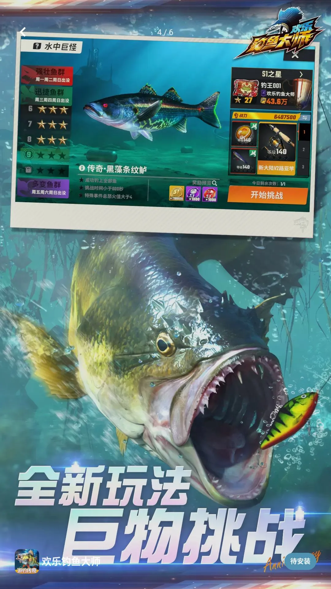 恐怖深夜探险2026官方最新版本v1.0.0.256190 官方正版